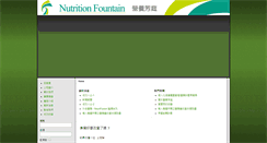 Desktop Screenshot of mylife.taipei100.com